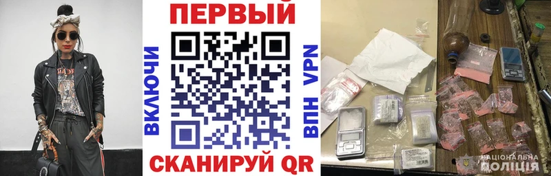 Купить  Пыть-Ях  АМФЕТАМИН Premium 