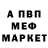 КЕТАМИН VHQ Marci Ochs
