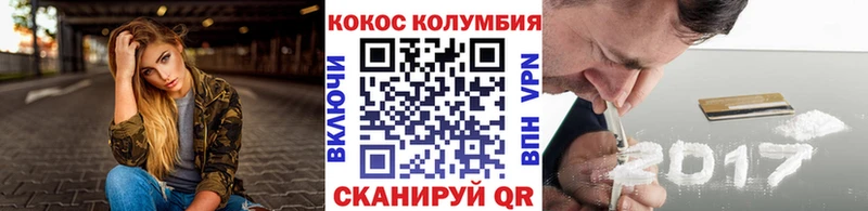 КОКАИН 99%  Купить закладки  Пыть-Ях 