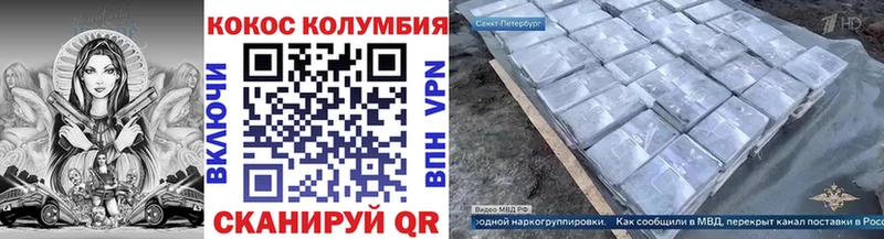 Кокаин Перу Пыть-Ях