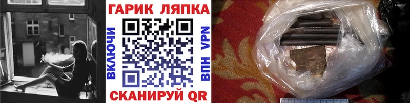ГАШ индика сатива  Купить где  Пыть-Ях 