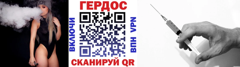 Героин гречка  Купить где  Пыть-Ях 