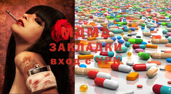 наркотики Белокуриха
