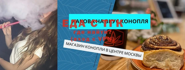 прущая мука Беломорск