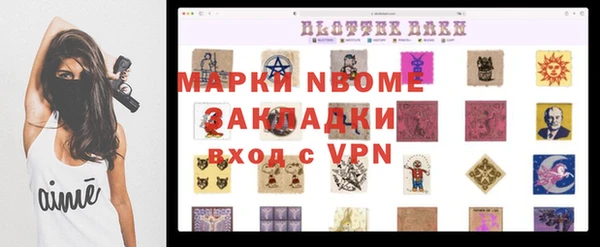 наркотики Белокуриха