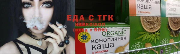 наркотики Белокуриха