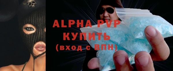 наркотики Белокуриха