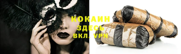 прущая мука Беломорск