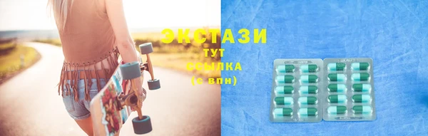 наркотики Белокуриха