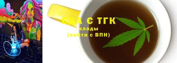 Альфа ПВП Белоозёрский