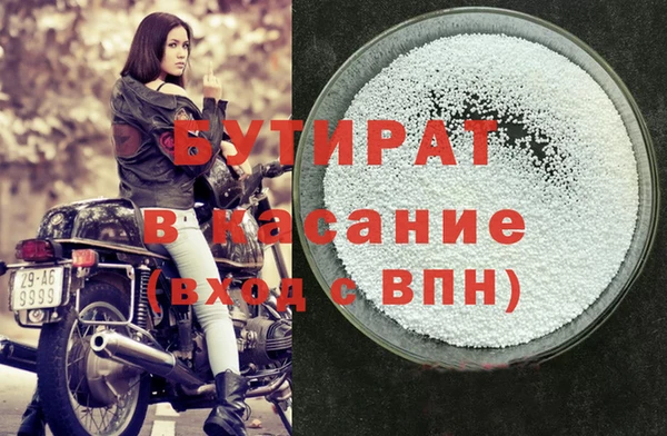 наркотики Белокуриха