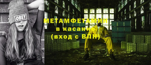 наркотики Белокуриха