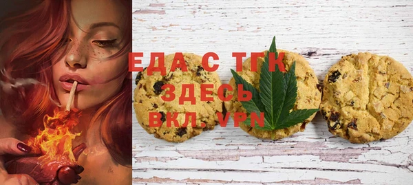 наркотики Белокуриха