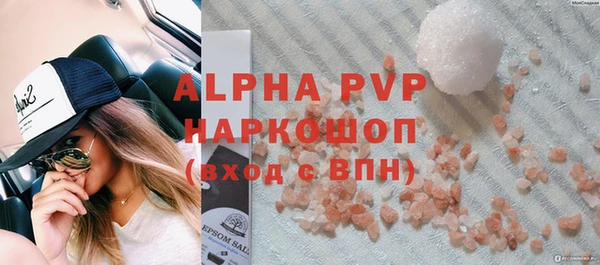 Альфа ПВП Белоозёрский