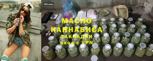 наркотики Белокуриха