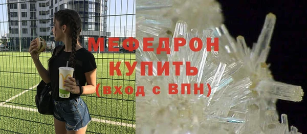 наркотики Белокуриха