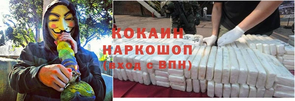 Альфа ПВП Белоозёрский