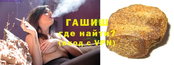 прущая мука Беломорск