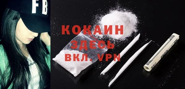 наркотики Белокуриха