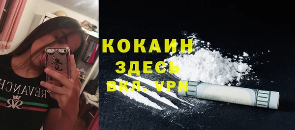 прущая мука Беломорск