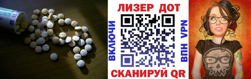 LSD-25 экстази ecstasy  Купить закладки  Пыть-Ях 
