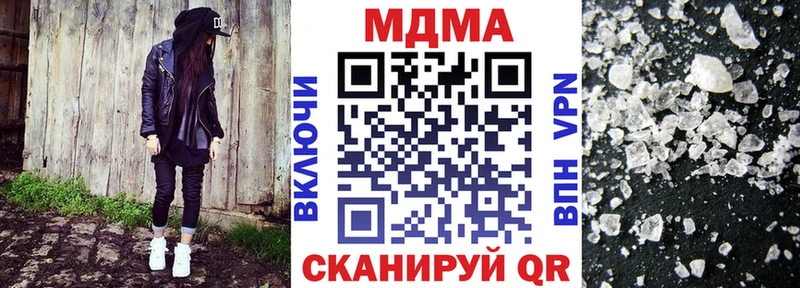 МДМА Molly  Купить где  Пыть-Ях 
