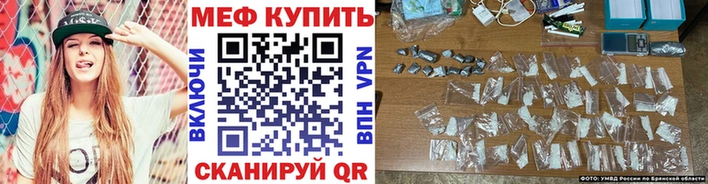 Купить где Пыть-Ях Меф 4 MMC