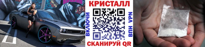Купить закладки  Пыть-Ях  Метамфетамин Methamphetamine 