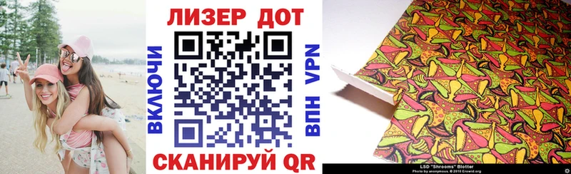 Марки NBOMe 1,8мг  Купить где  Пыть-Ях 