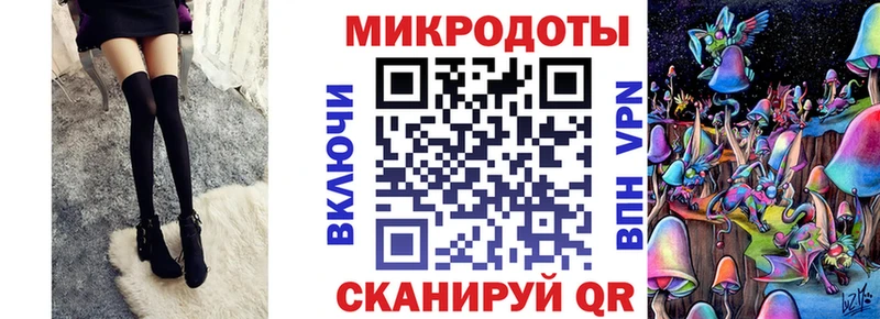 Галлюциногенные грибы MAGIC MUSHROOMS  Купить где  Пыть-Ях 