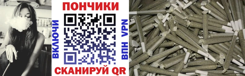 Бошки Шишки White Widow Пыть-Ях