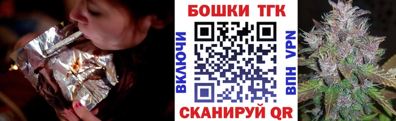 Бошки Шишки MAZAR  Купить закладки  Пыть-Ях 